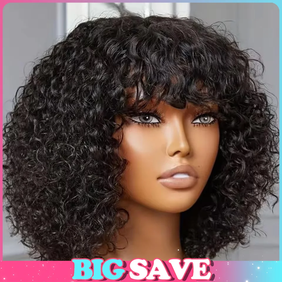 Jerry Curly Water Wave Short B - đánh giá và giá Formal Wear Hairstyles For Women
